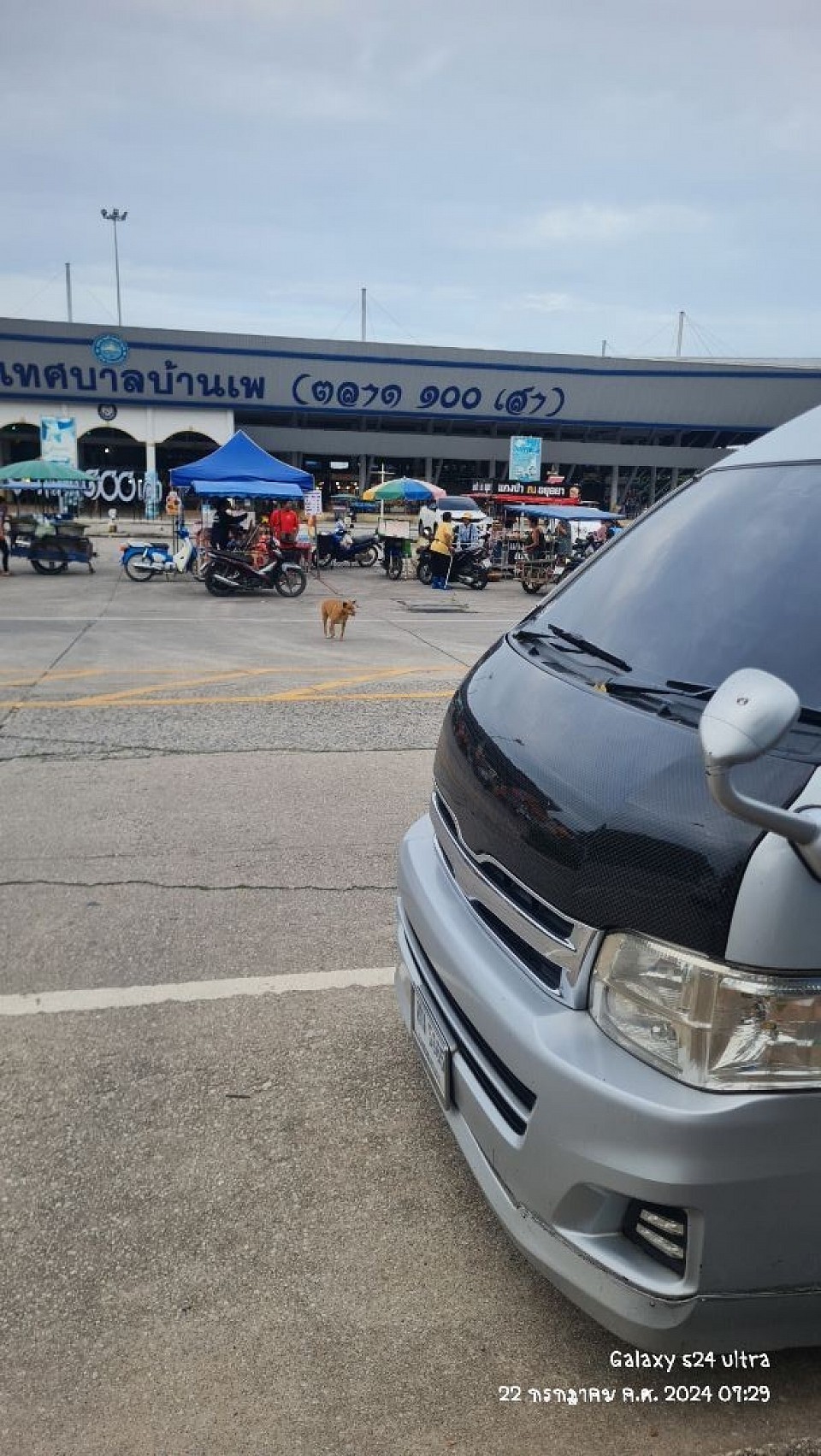ตลาดบ้านเพ ครับ