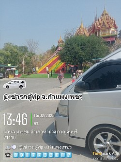 วัดถ้ำเสือ  จังหวัดกาญจนบุรี